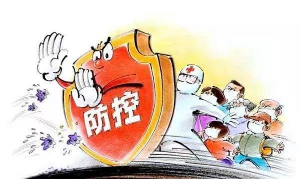 控疫情，学习、变化与信心的力量