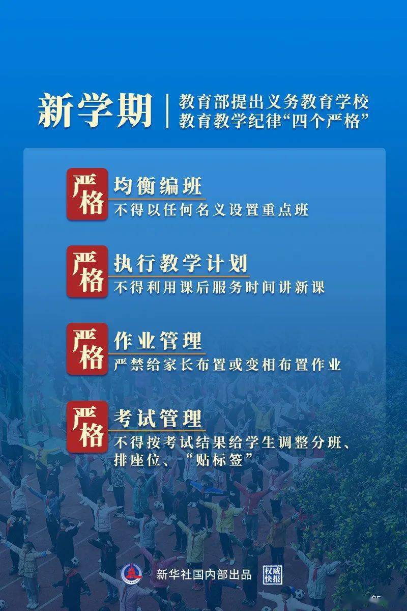 疫情防，逆风破浪，学习成就自信之光