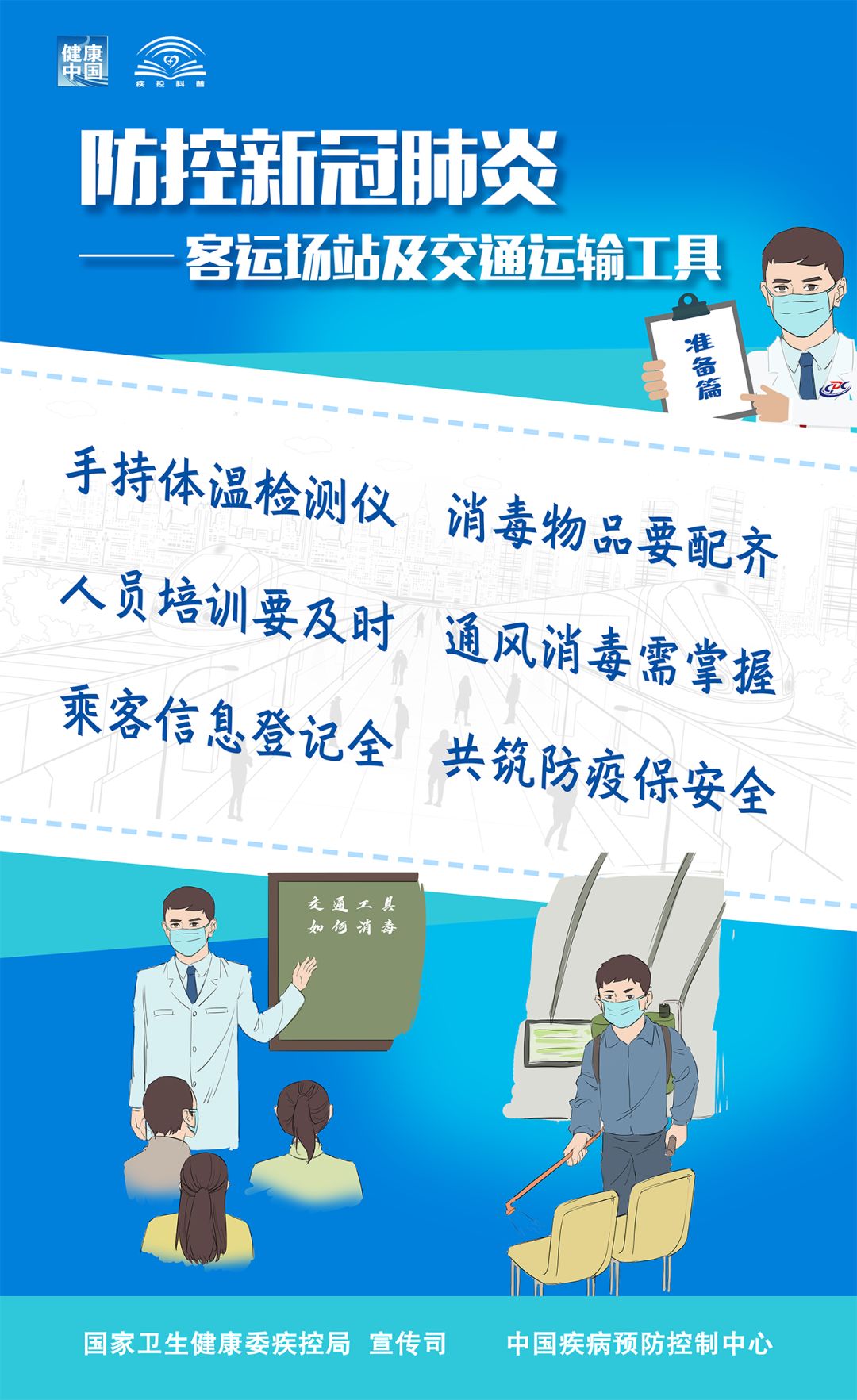 西安最新疫情，防控进展与科普解读