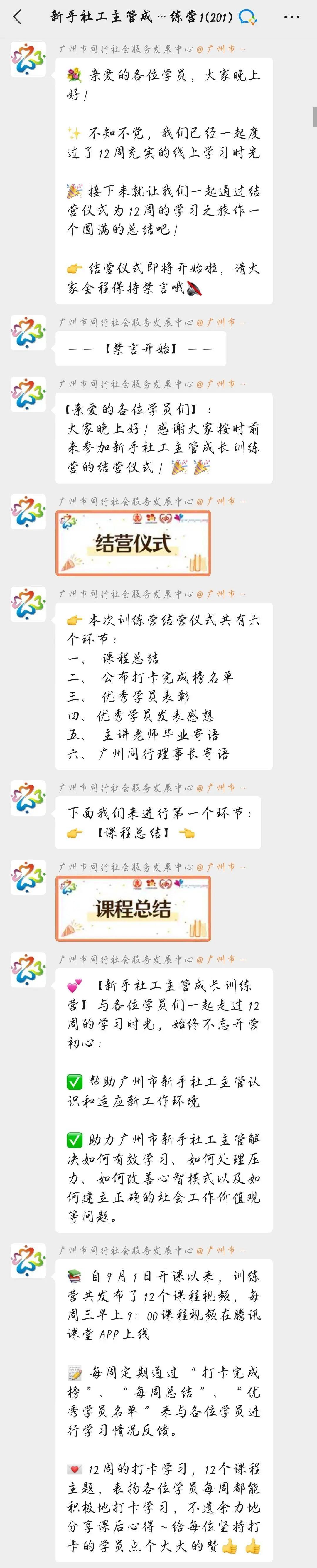 疫情时代下的青年，如何积极应对与自我成长指南